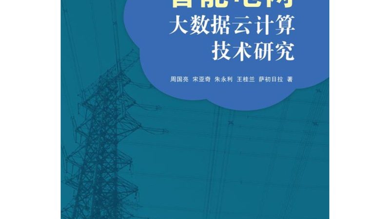 手机端适配，商业智能BI工具的智能之选