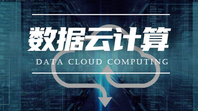 私有云存储：入门级型号的选型逻辑解析**